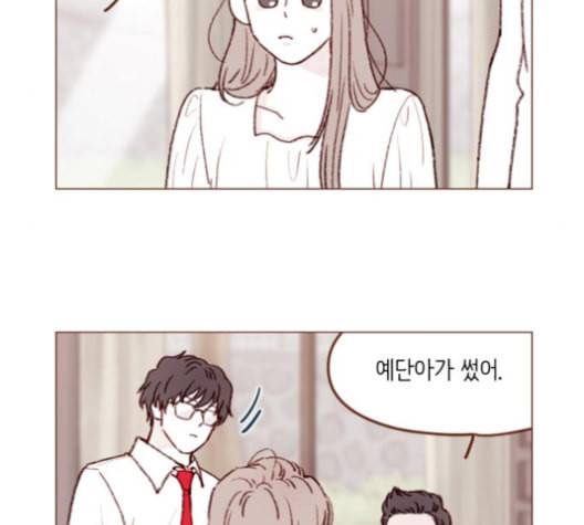 홍시는 날 좋아해 134화 5