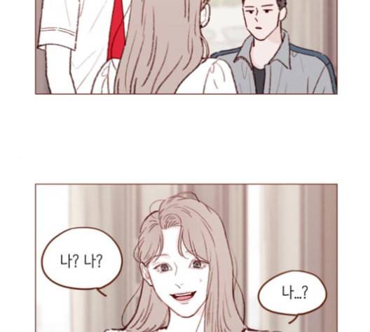 홍시는 날 좋아해 134화 6