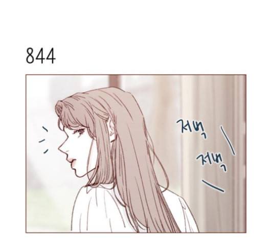 홍시는 날 좋아해 134화 13