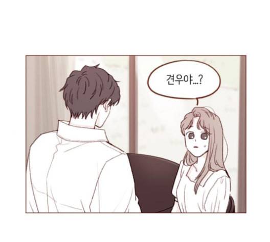 홍시는 날 좋아해 134화 14