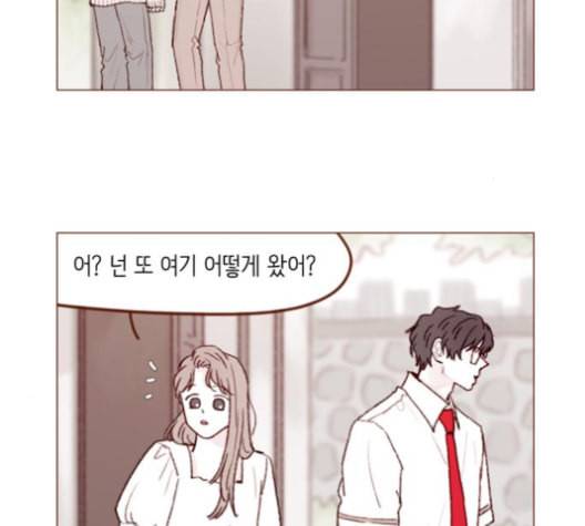 홍시는 날 좋아해 134화 19