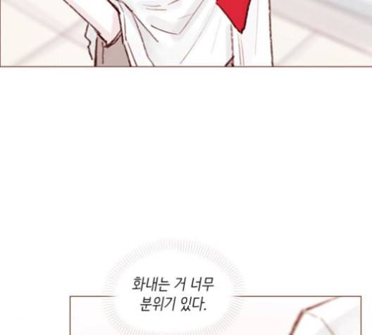 홍시는 날 좋아해 134화 41