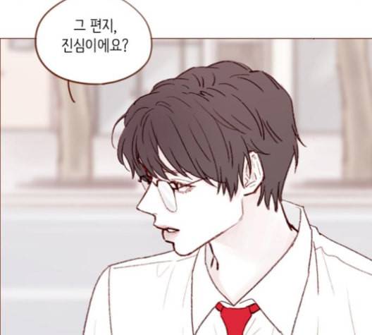 홍시는 날 좋아해 134화 47