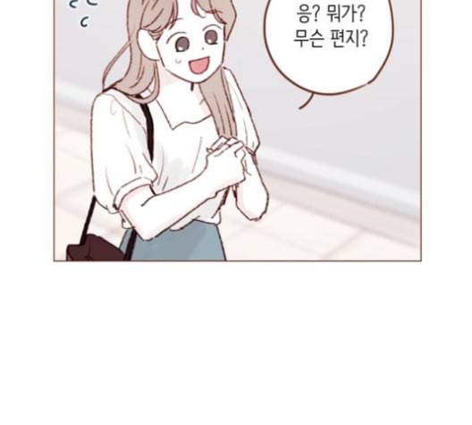 홍시는 날 좋아해 134화 49