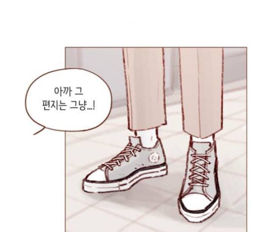 홍시는 날 좋아해 134화 54