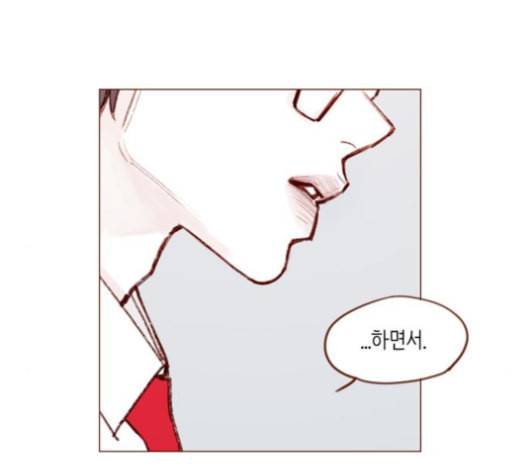 홍시는 날 좋아해 134화 66