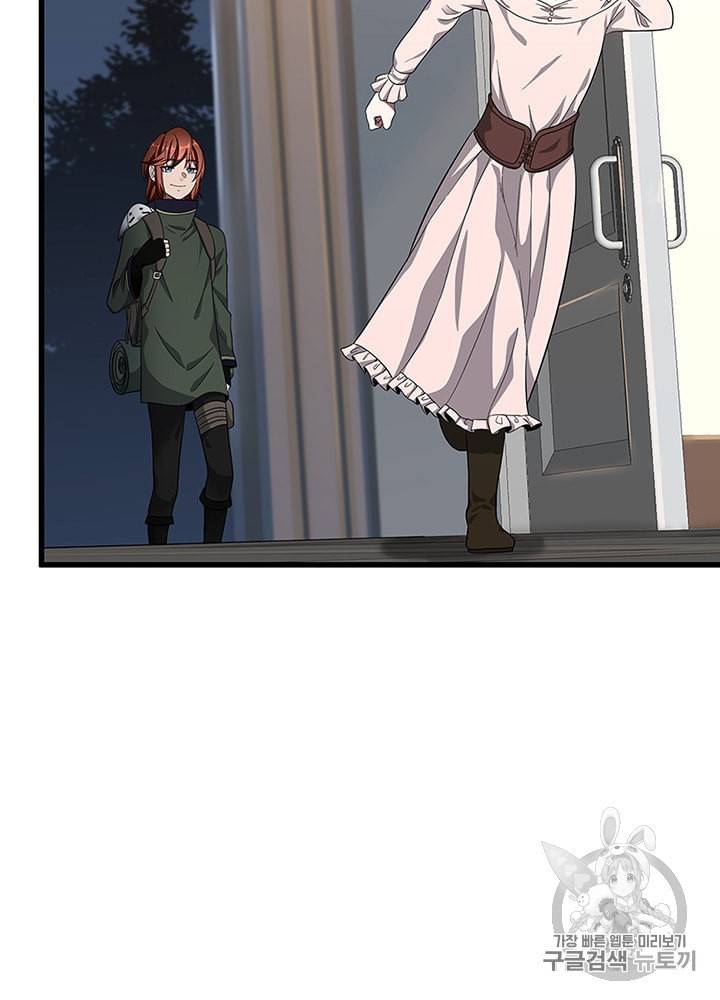 끝이 아닌 시작 75화 19