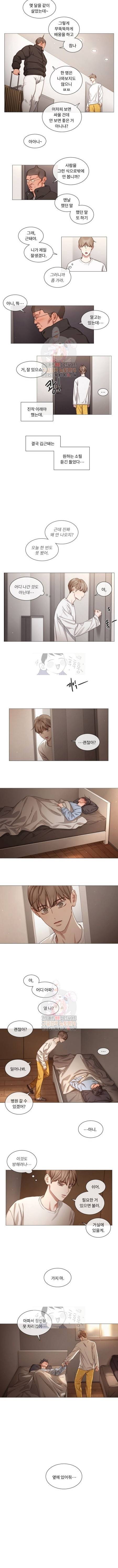 자취요리왕 48화 2