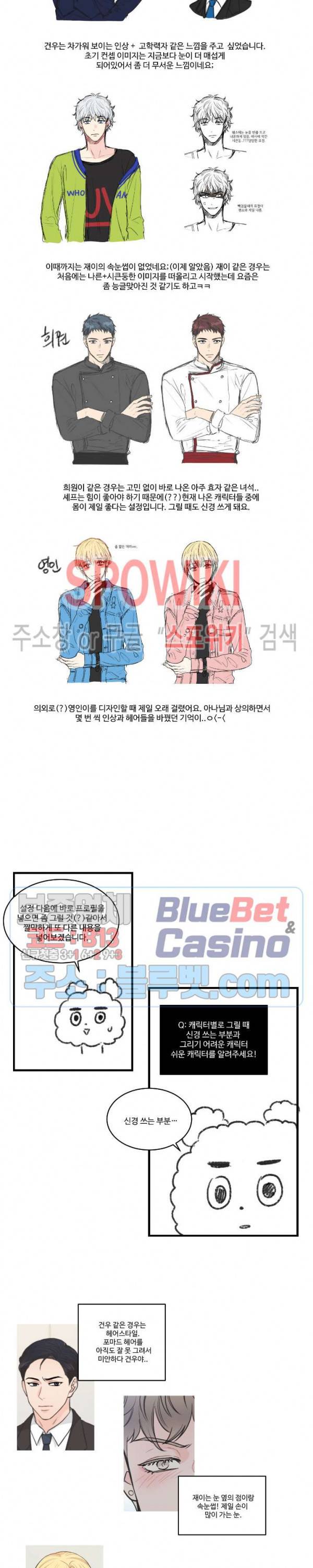 넷 중 하나 1부 후기 2
