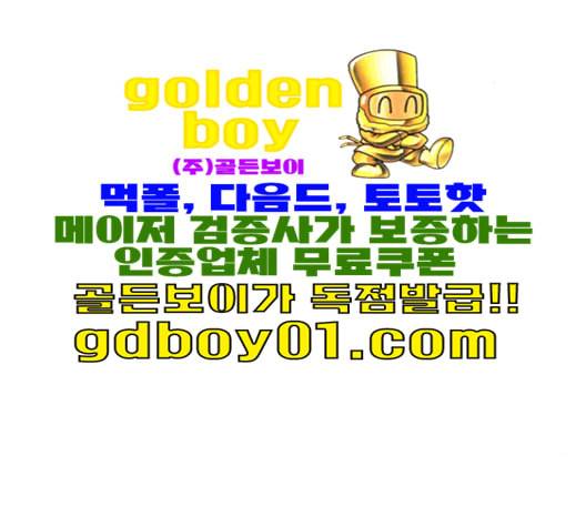 구름이 피워낸 꽃 78화 3
