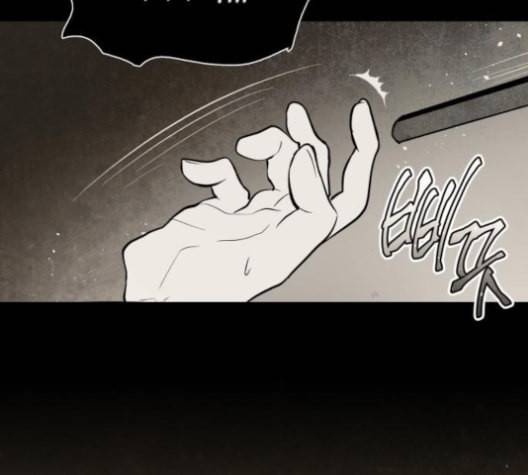 구름이 피워낸 꽃 78화 19