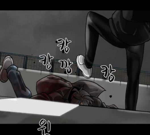 행성인간 57화 2