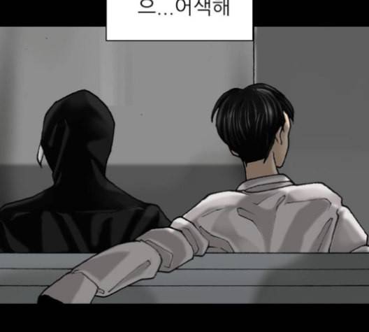 행성인간 57화 21