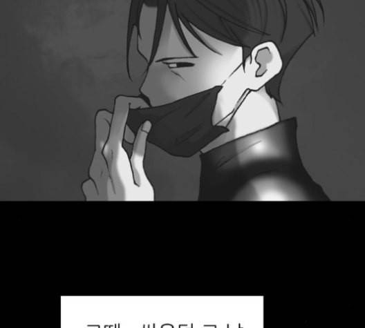 행성인간 57화 25