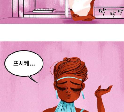 로어 올림푸스 16화 7