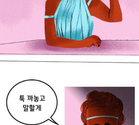 로어 올림푸스 16화 8