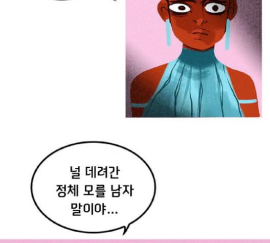로어 올림푸스 16화 9