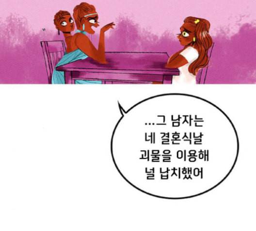 로어 올림푸스 16화 10