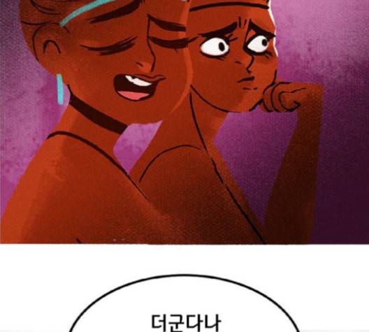 로어 올림푸스 16화 12