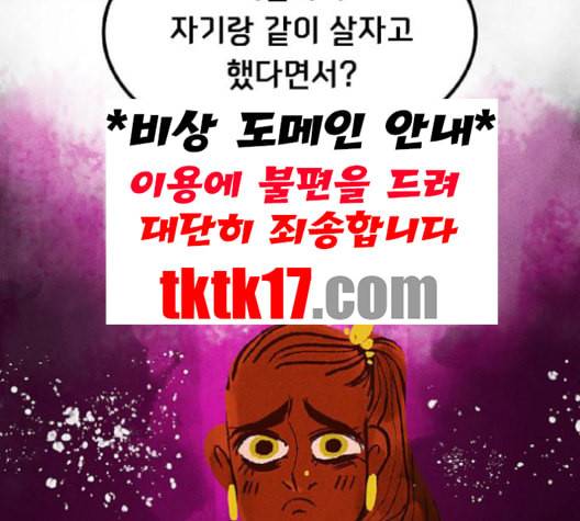 로어 올림푸스 16화 13