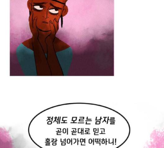 로어 올림푸스 16화 17