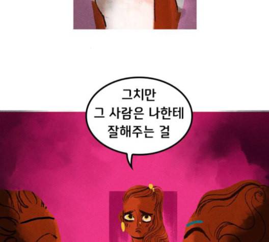 로어 올림푸스 16화 20