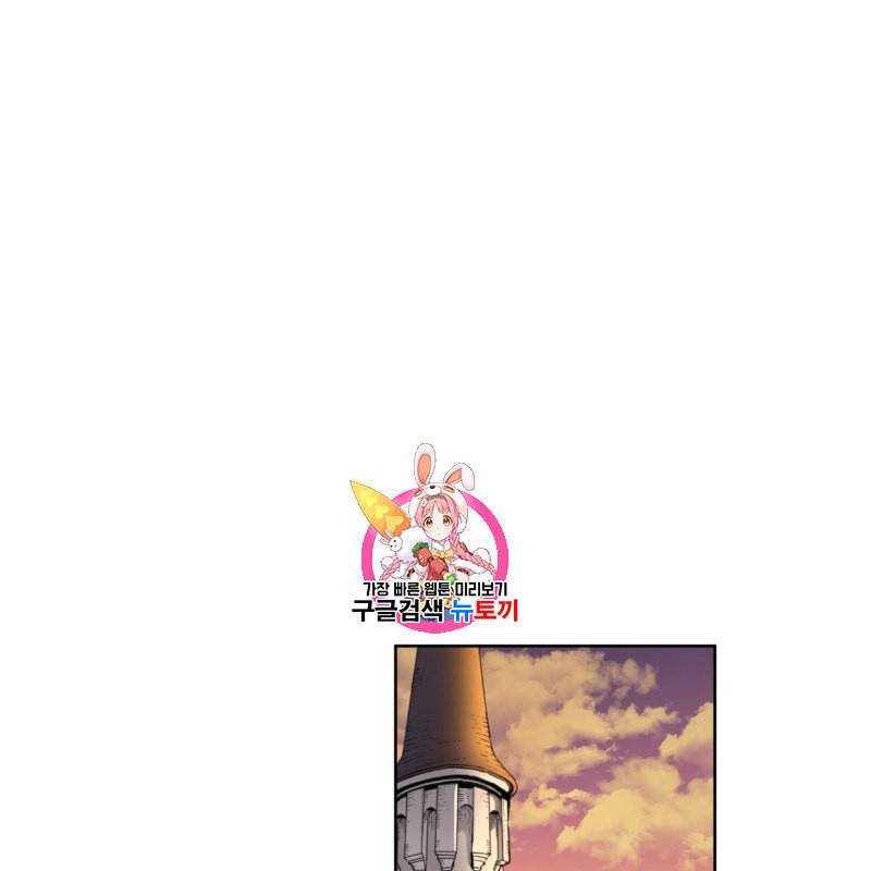 마귀 리디북스 15화 1