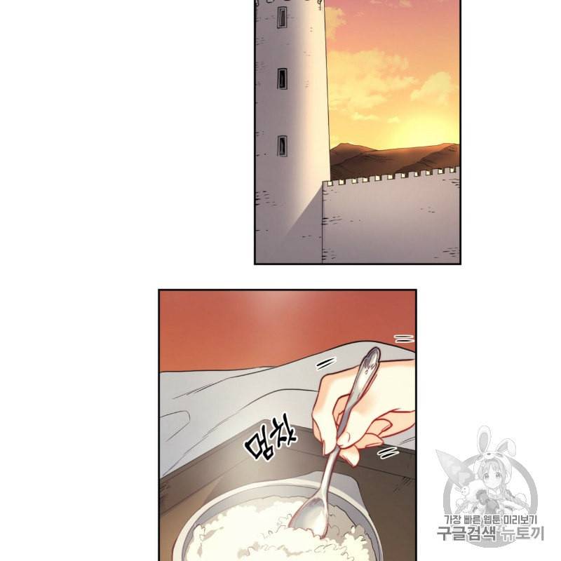 마귀 리디북스 15화 2