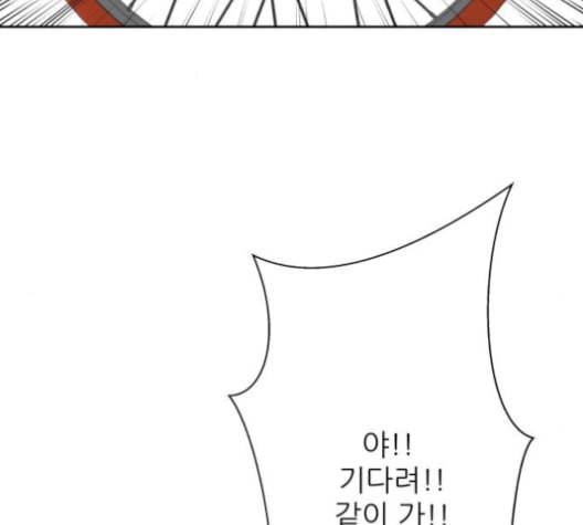 칼가는 소녀 68화 네이버 2