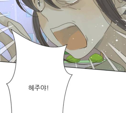 칼가는 소녀 68화 네이버 8