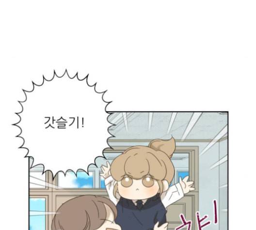 칼가는 소녀 68화 네이버 24