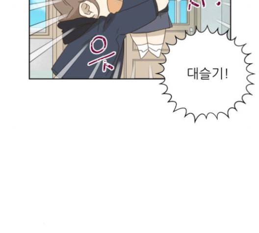 칼가는 소녀 68화 네이버 25