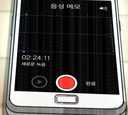 사장님을 잠금해제 28화 8
