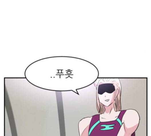 사장님을 잠금해제 28화 10