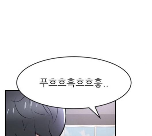 사장님을 잠금해제 28화 12