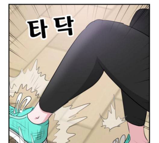 사장님을 잠금해제 28화 41