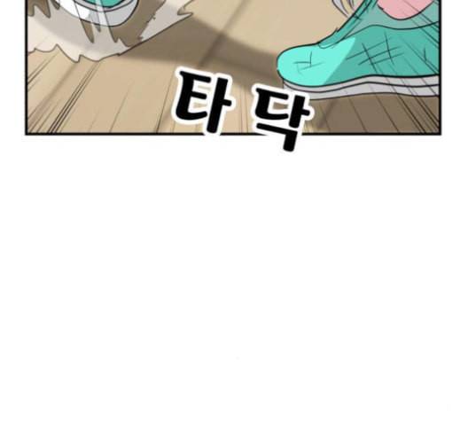 사장님을 잠금해제 28화 42