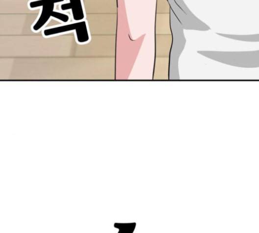 사장님을 잠금해제 28화 45