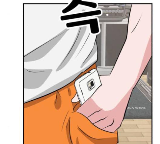 사장님을 잠금해제 28화 46