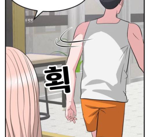 사장님을 잠금해제 28화 56