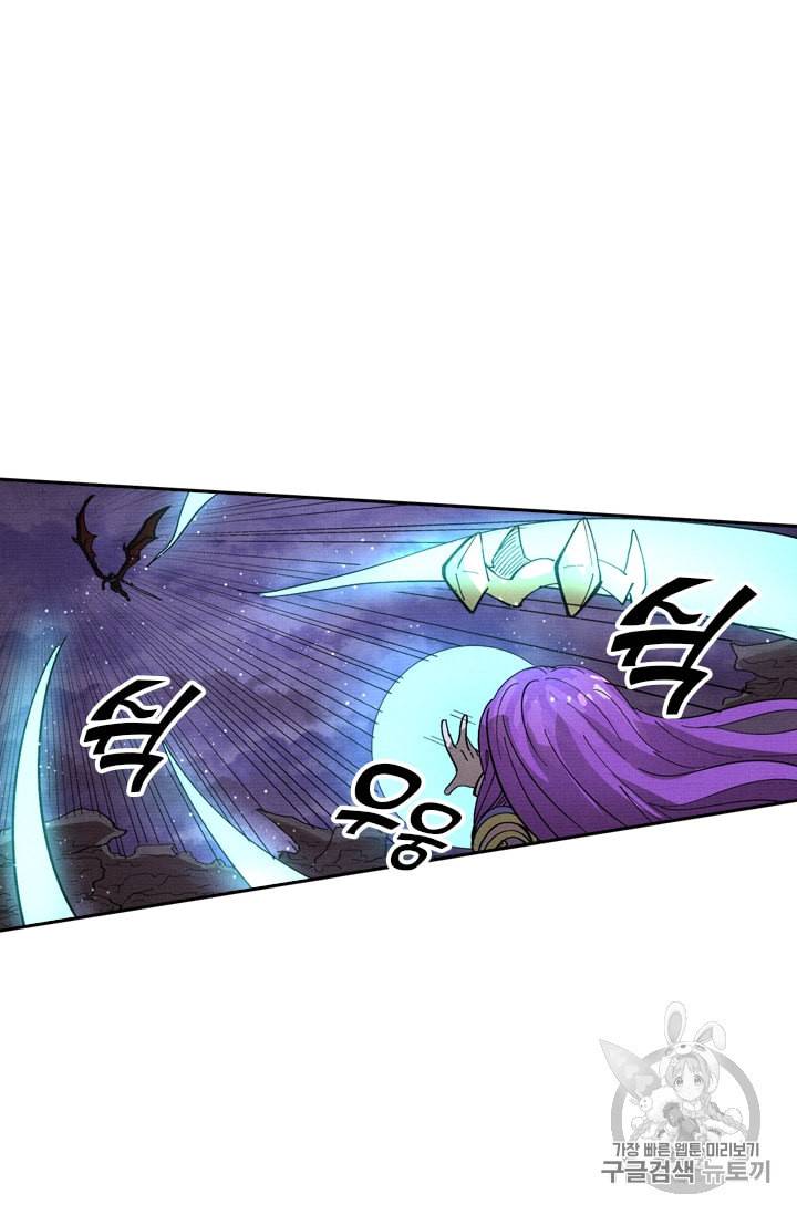요신기 313화 4