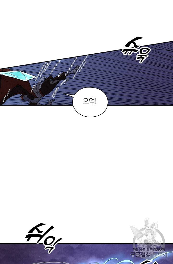 요신기 313화 5