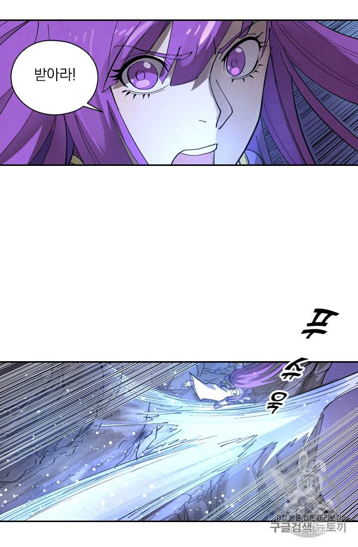 요신기 313화 12