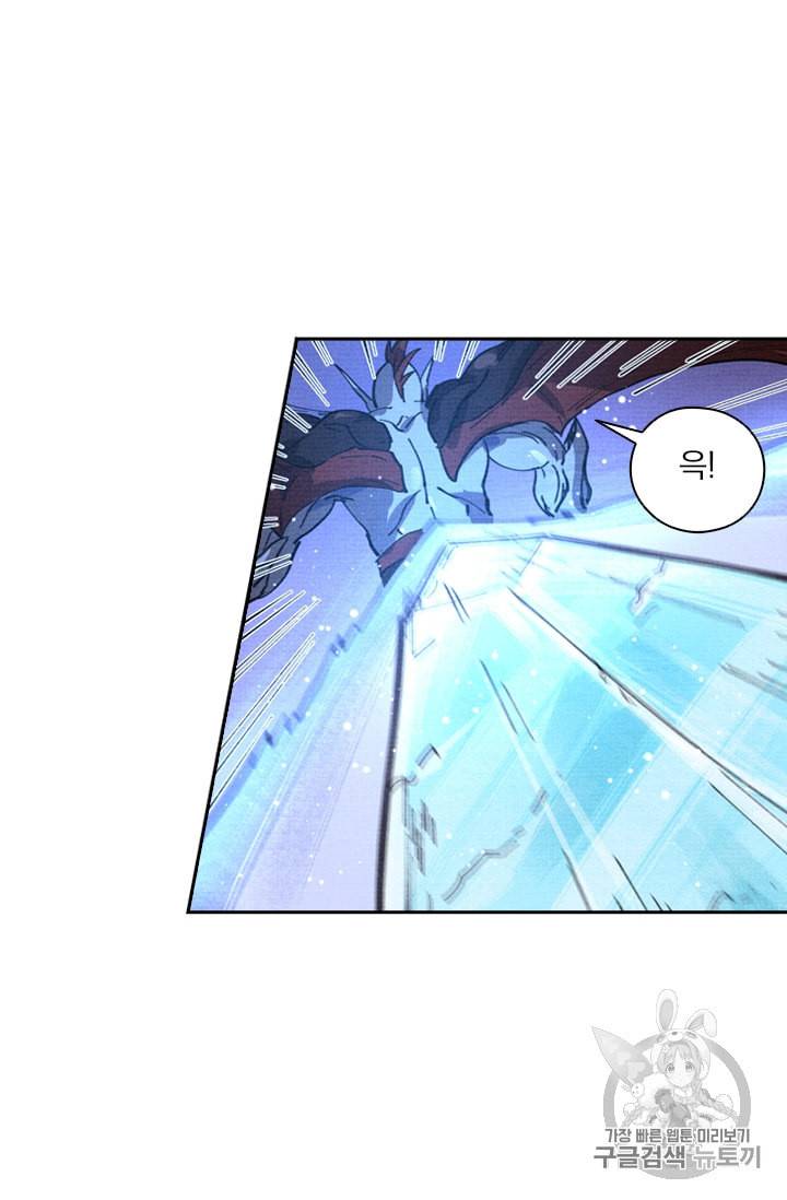 요신기 313화 14