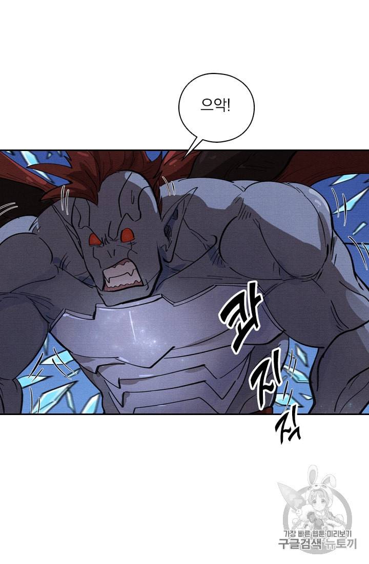 요신기 313화 15