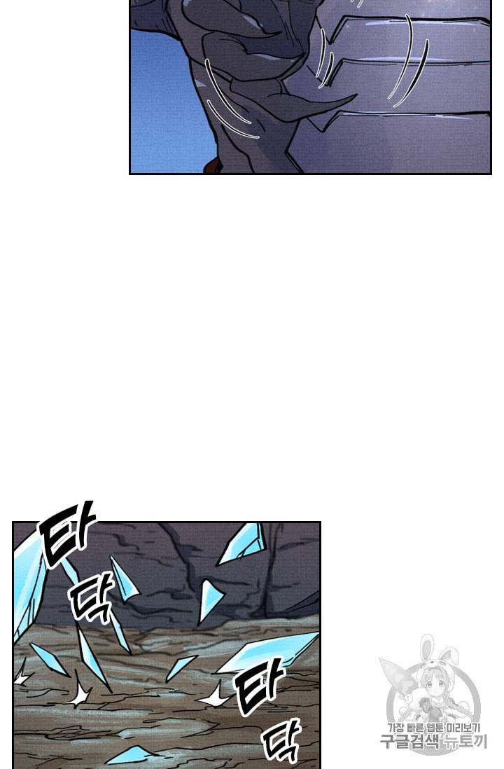 요신기 313화 17