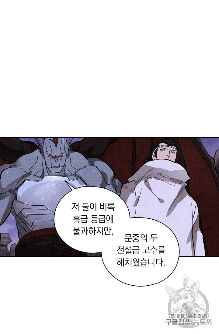 요신기 313화 35
