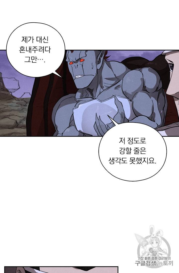 요신기 313화 40