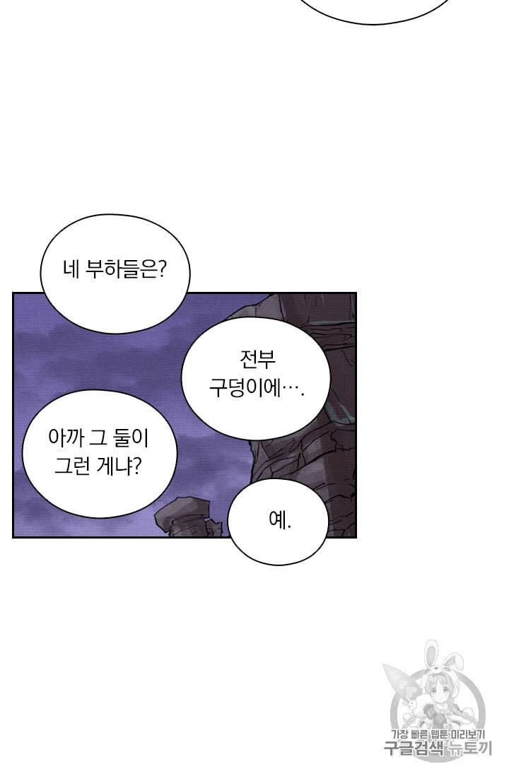 요신기 313화 43