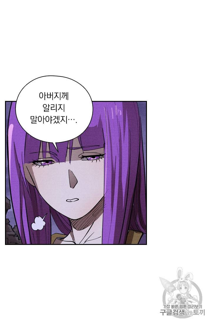 요신기 313화 49